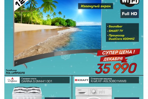Кракен через тор браузер