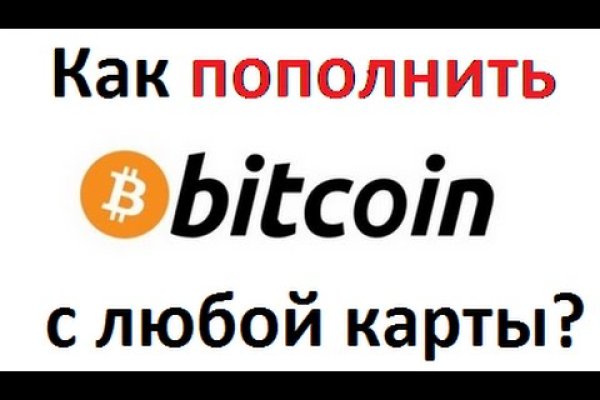 Кракен kr2web in сайт официальный