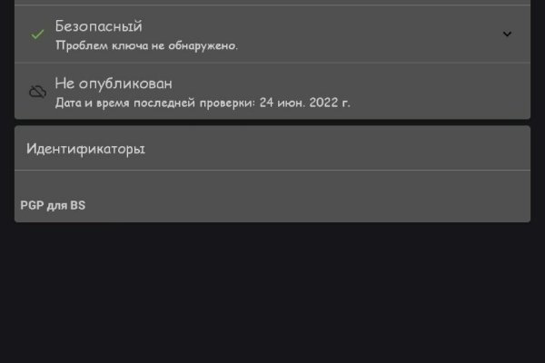 Kraken оригинальная ссылка