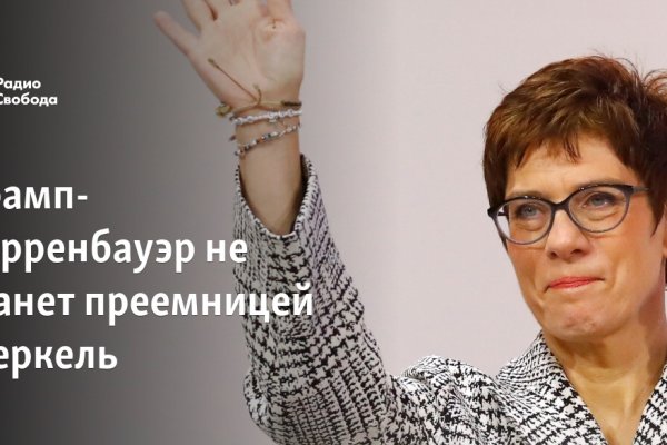 Кракен нрк