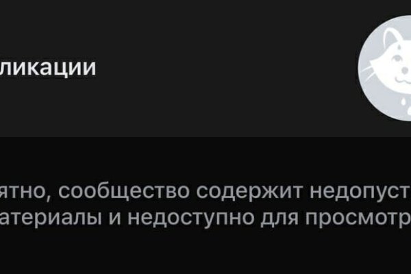 Кракен 24