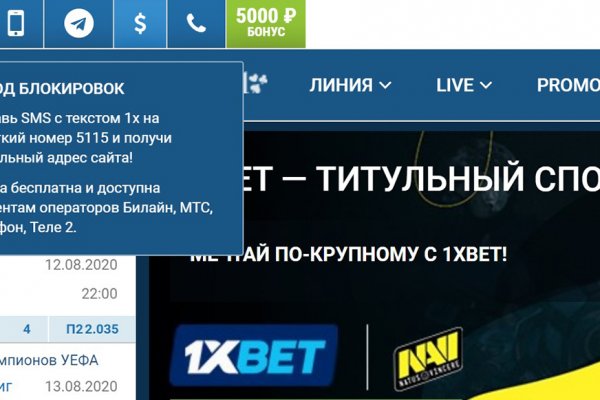 Как восстановить доступ к аккаунту кракен