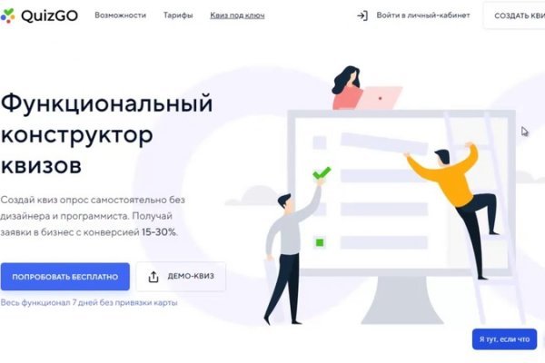 Кракен купить порошок маркетплейс