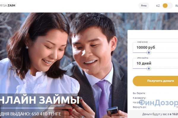 Браузер кракен