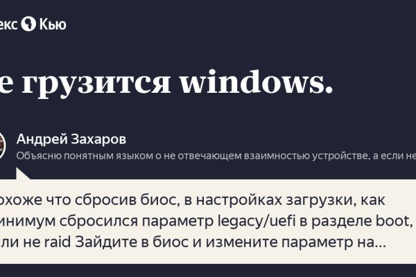 Браузер для кракен