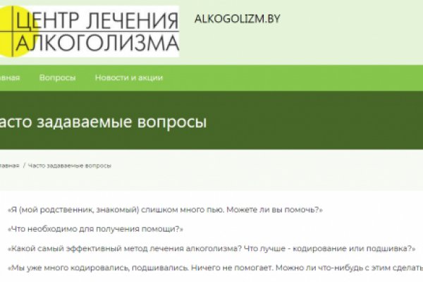 Кракен нрк