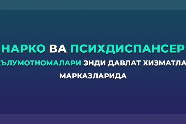 Кракен вход магазин