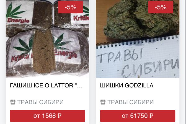 Угнали аккаунт кракен