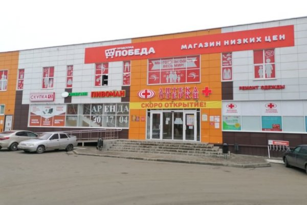 Кракен запрещенные вещества
