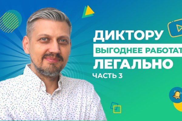 Тор kraken