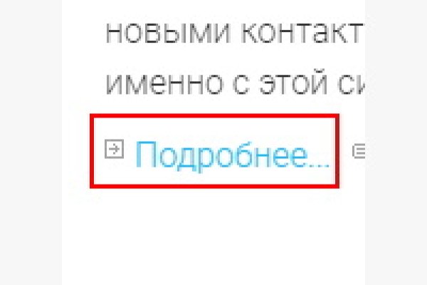 Кракен ссылки krakenwebs org