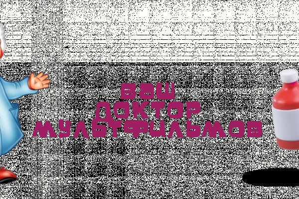 Найдется все кракен