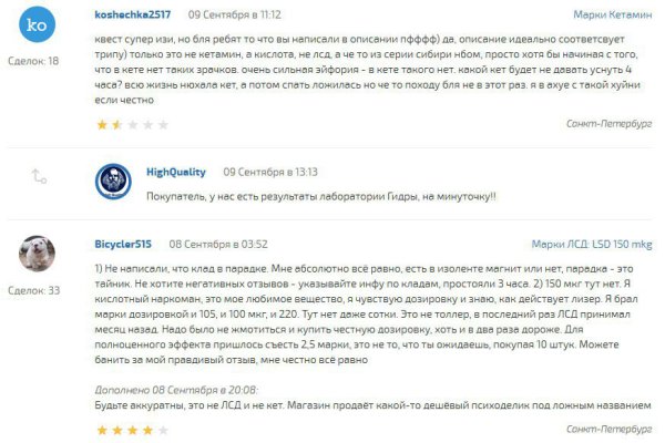 Активная ссылка кракен
