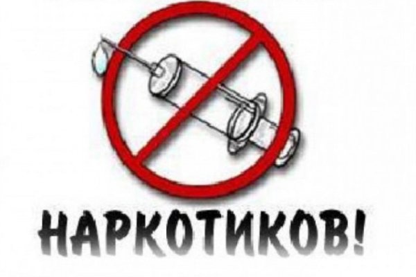 Kraken сайт покупок