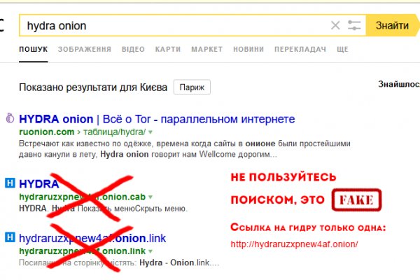 Кракен ссылка kraken