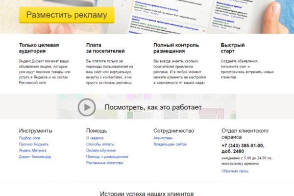 Кракен войти сегодня