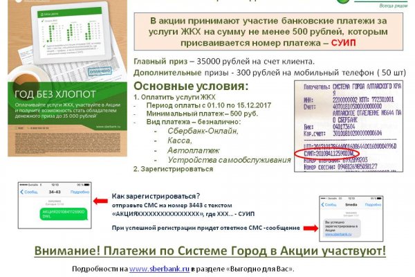 Кракен официальное зеркало
