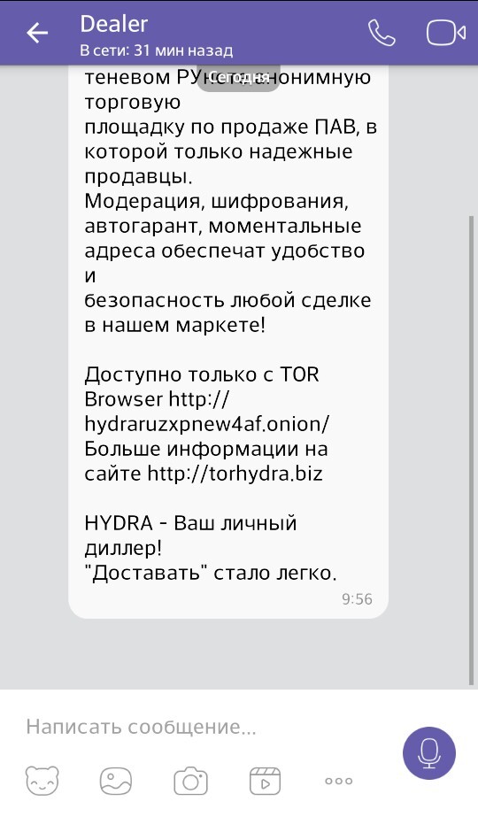 Кракен магазин наркоты