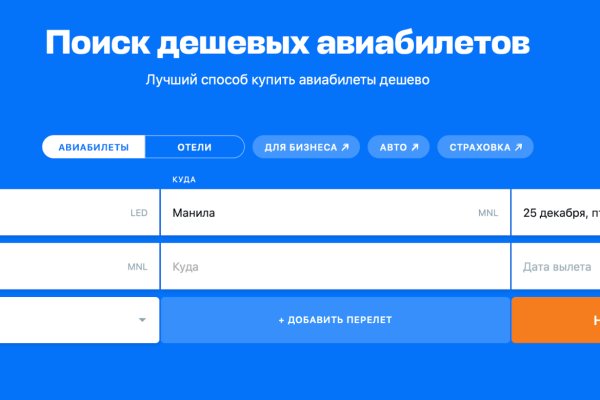 Что случилось с кракеном маркетплейс