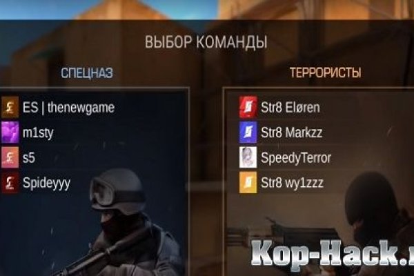 Кракен закладки